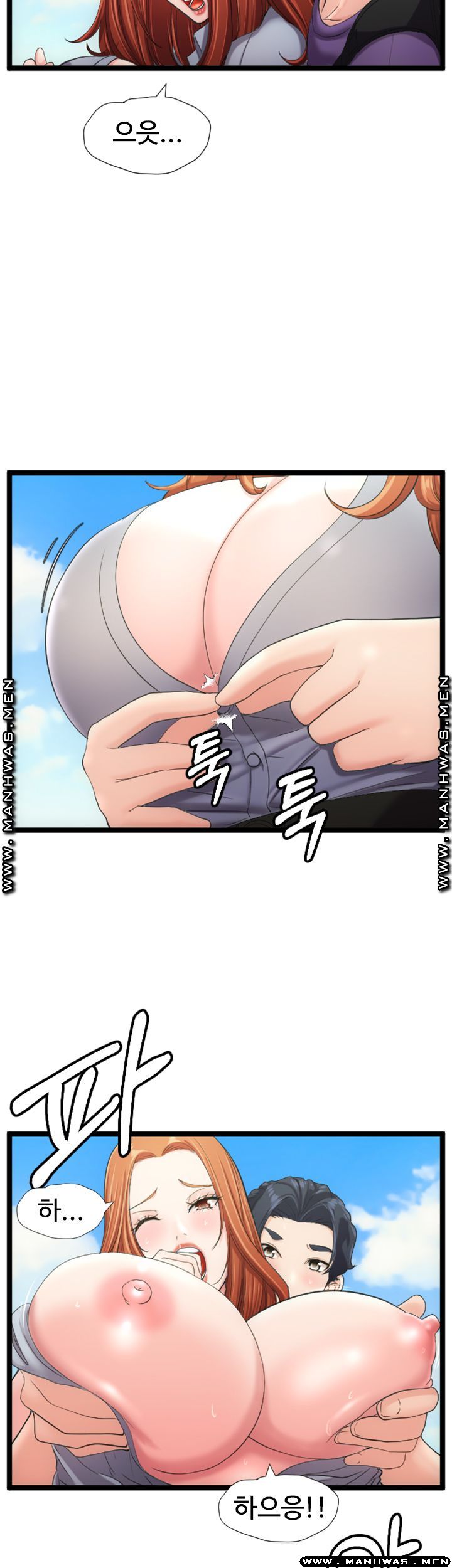 First Instructor Raw Chapter 18 Page 48