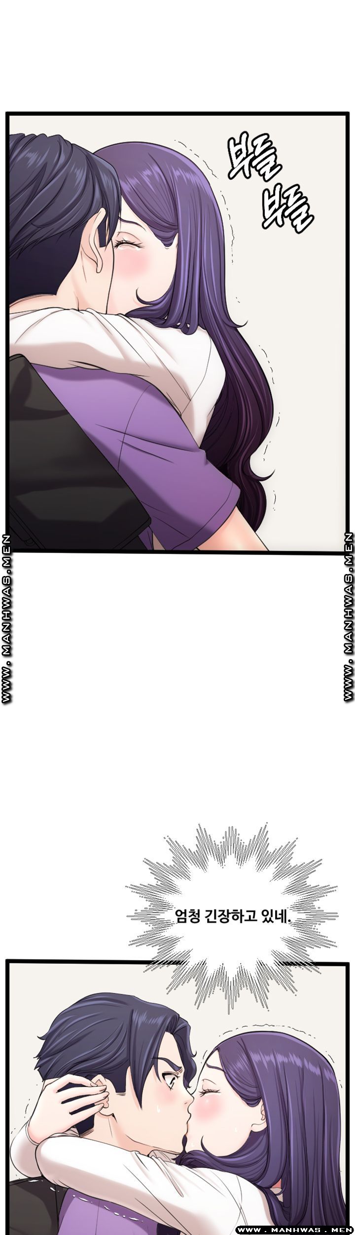 First Instructor Raw Chapter 18 Page 7