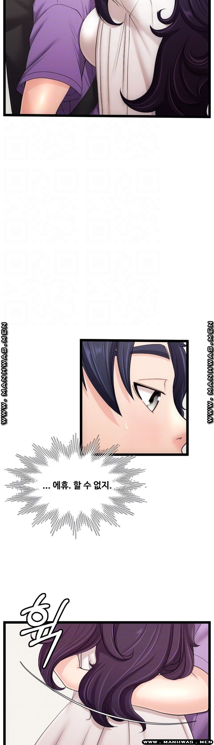 First Instructor Raw Chapter 18 Page 8