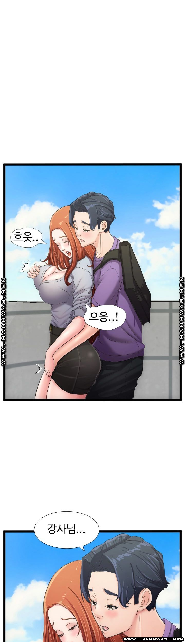First Instructor Raw Chapter 19 Page 1