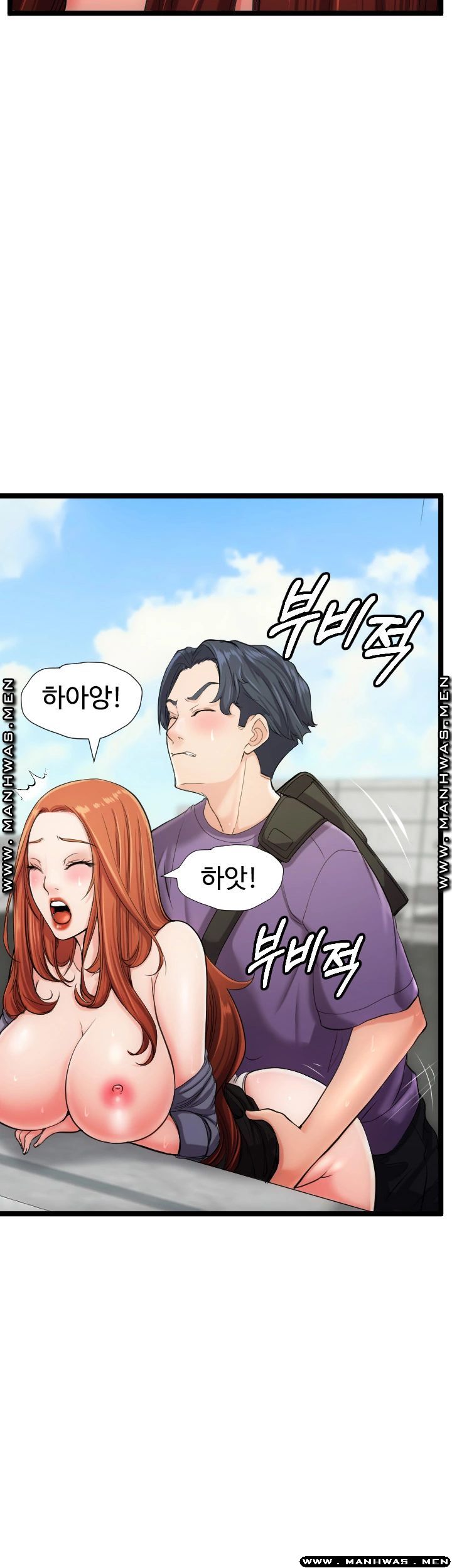 First Instructor Raw Chapter 19 Page 11