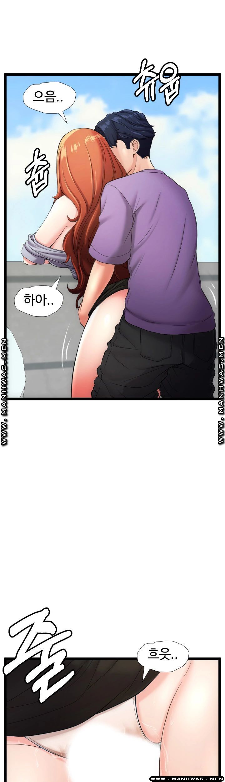 First Instructor Raw Chapter 19 Page 17