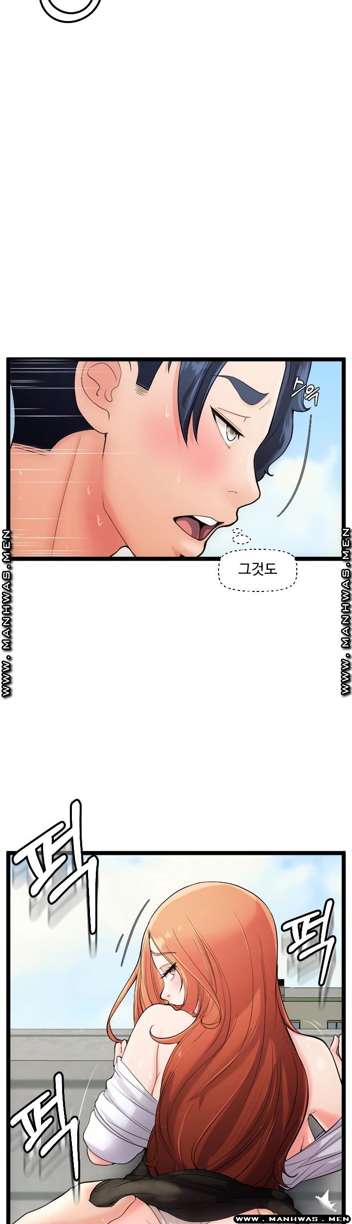First Instructor Raw Chapter 19 Page 24