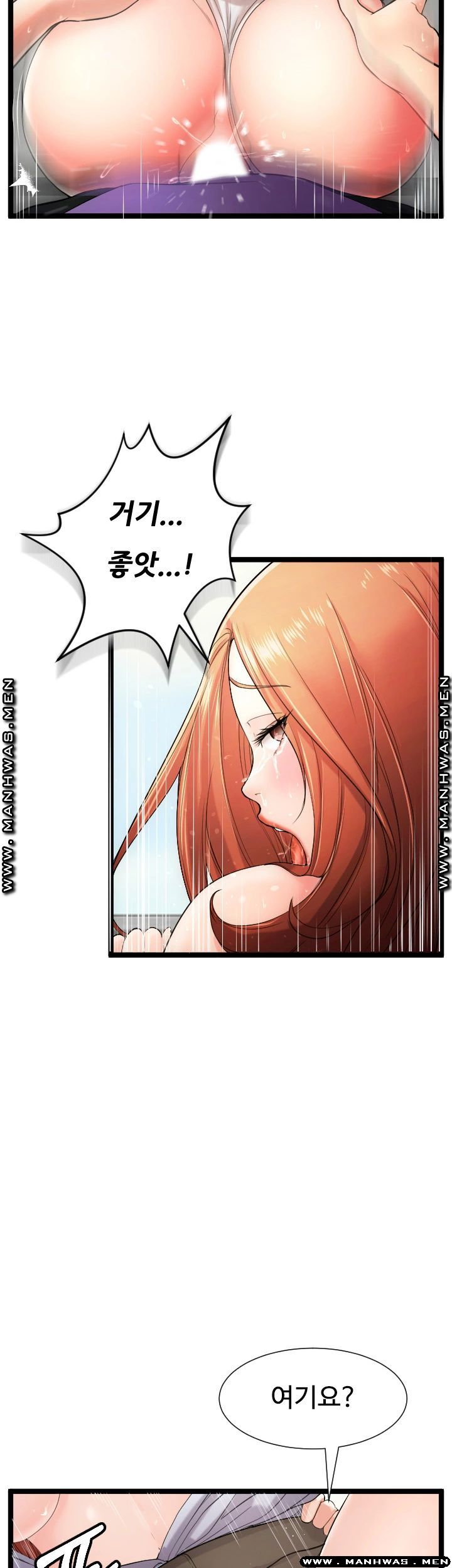 First Instructor Raw Chapter 19 Page 25