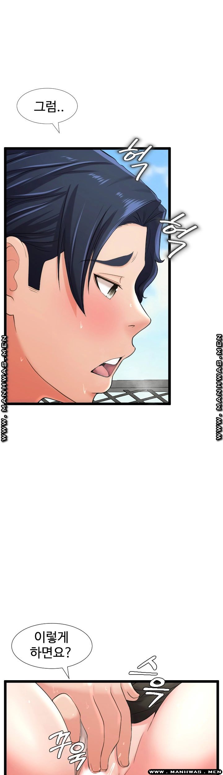 First Instructor Raw Chapter 19 Page 28