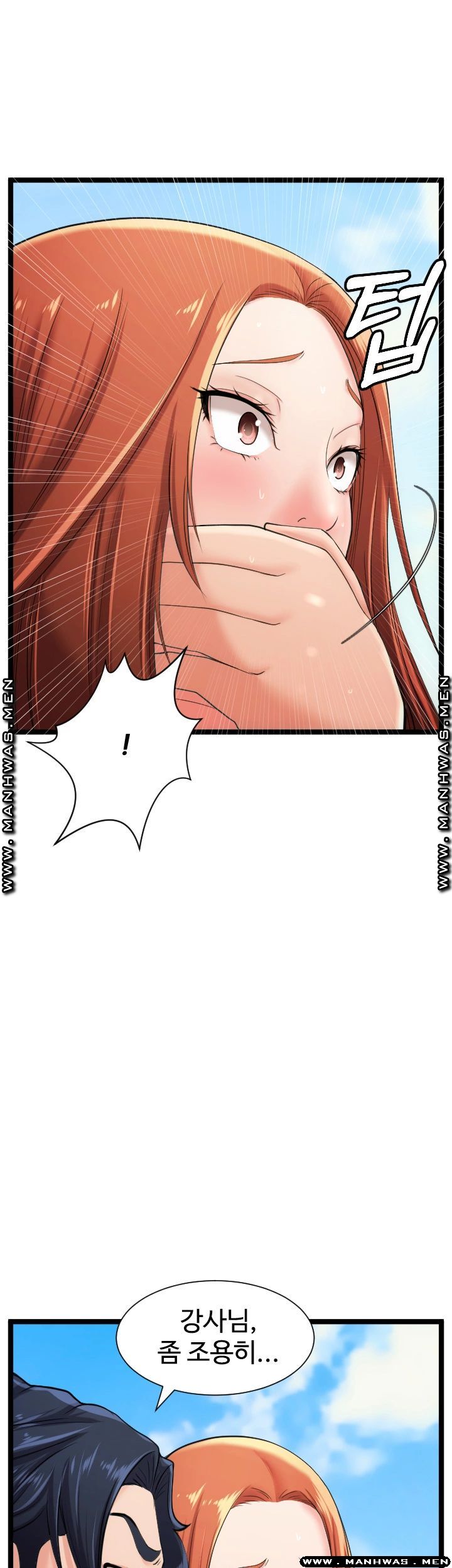 First Instructor Raw Chapter 19 Page 32