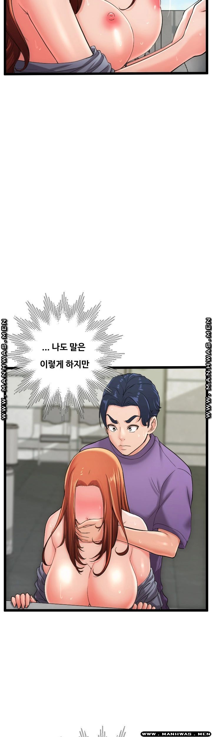 First Instructor Raw Chapter 19 Page 34