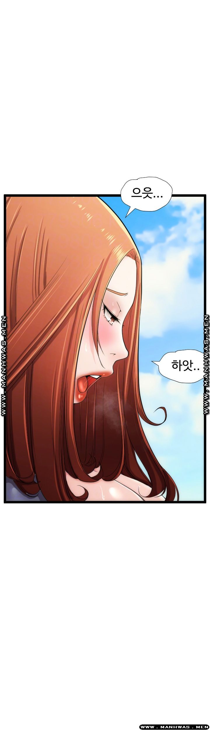 First Instructor Raw Chapter 19 Page 4