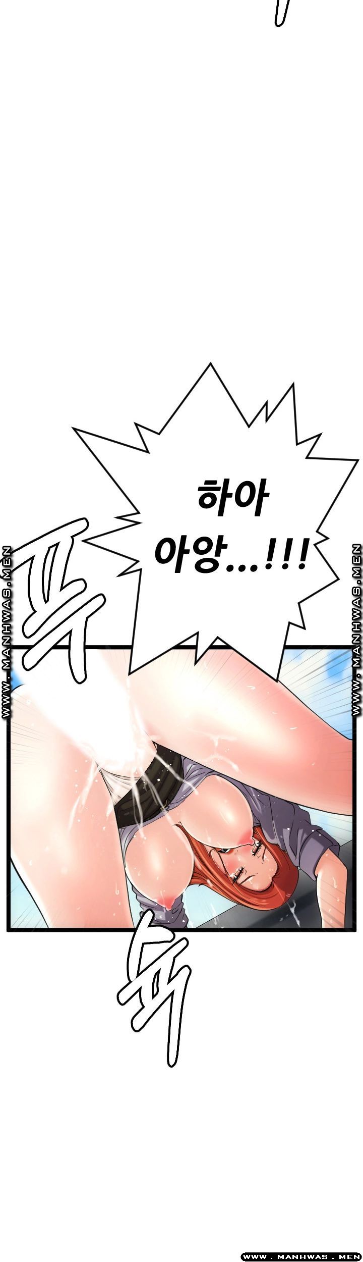 First Instructor Raw Chapter 19 Page 41