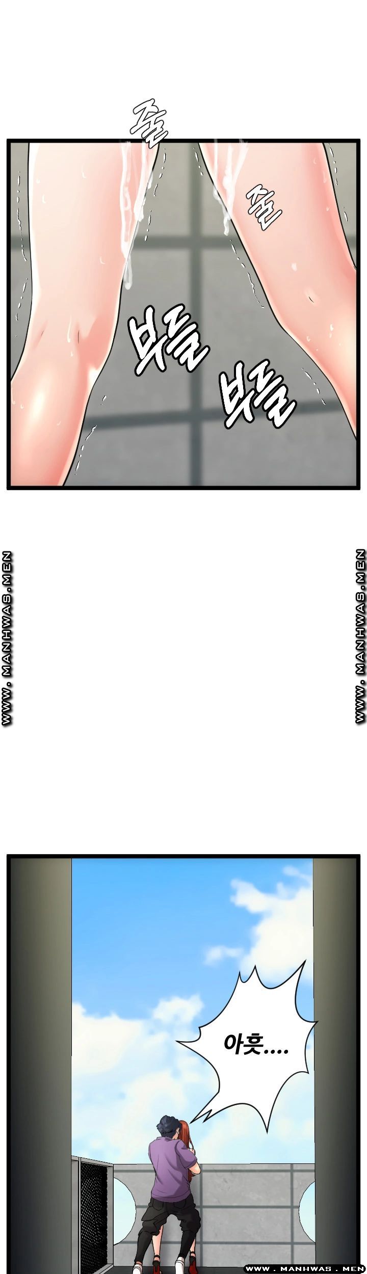 First Instructor Raw Chapter 19 Page 42