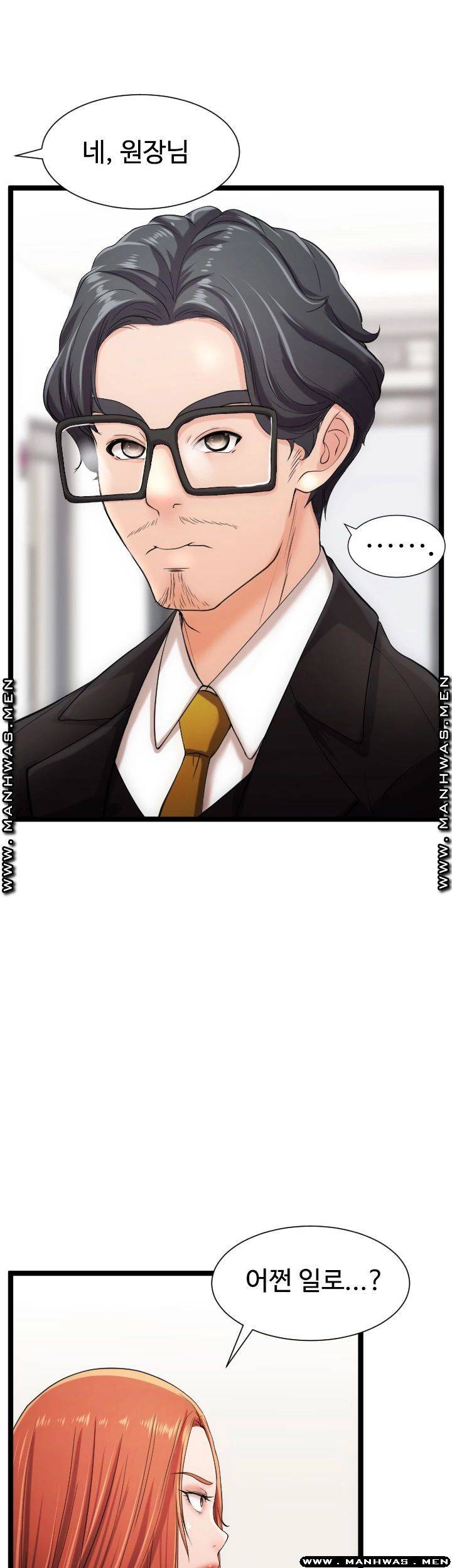 First Instructor Raw Chapter 19 Page 47