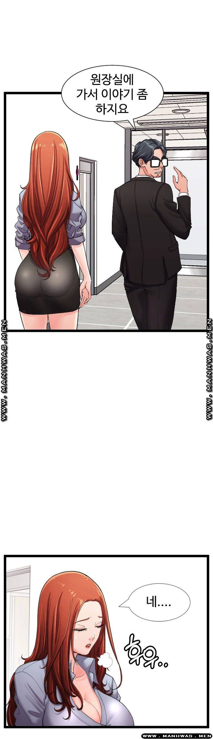 First Instructor Raw Chapter 19 Page 49