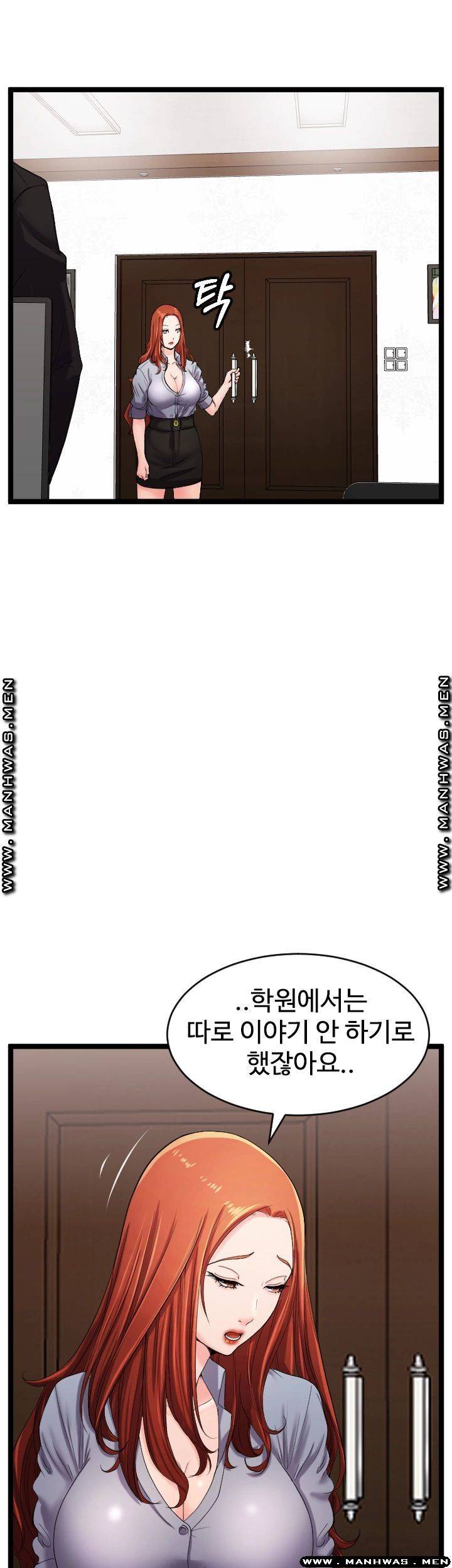 First Instructor Raw Chapter 19 Page 51