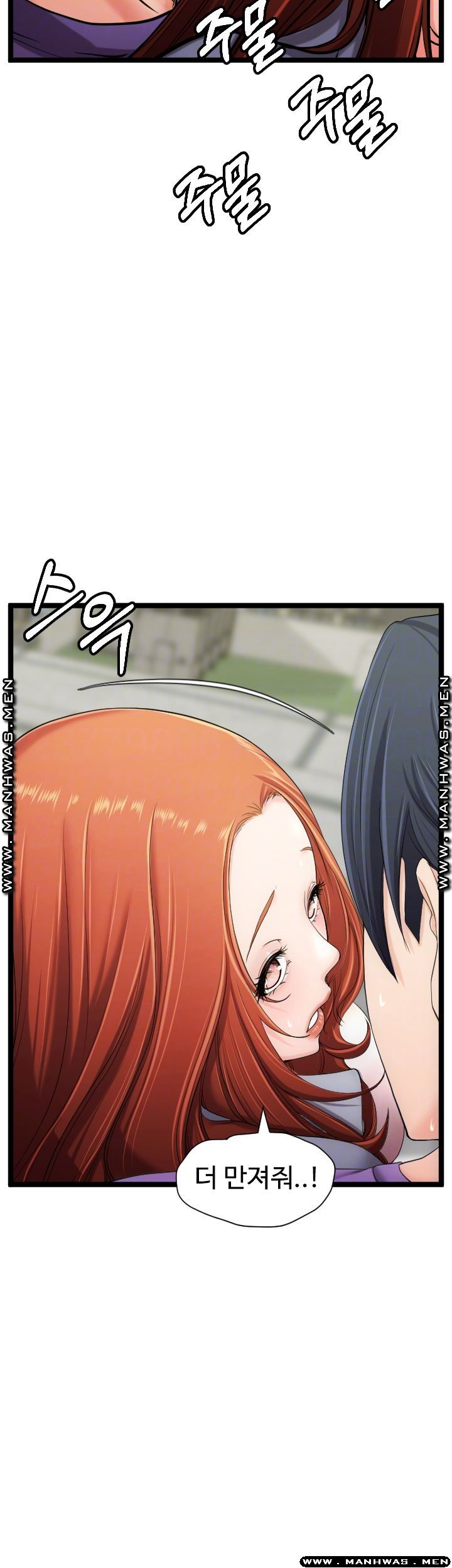 First Instructor Raw Chapter 19 Page 6