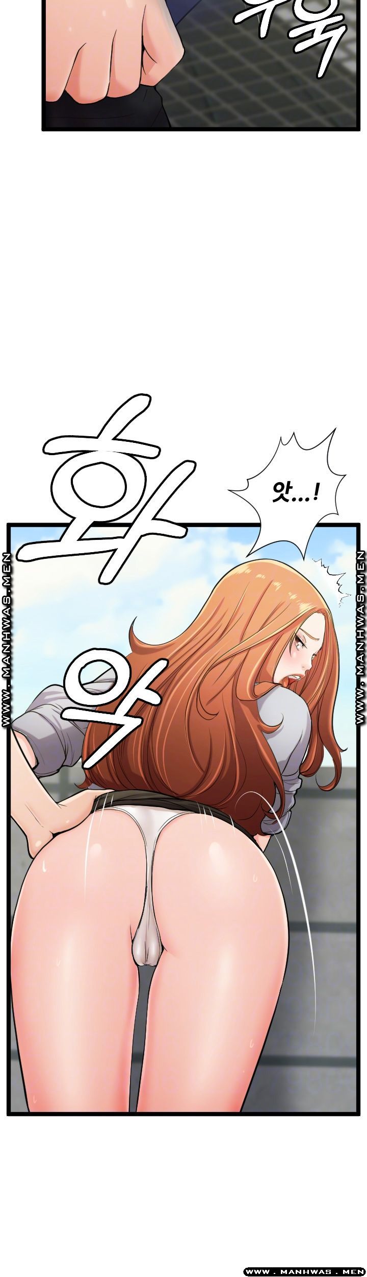 First Instructor Raw Chapter 19 Page 8