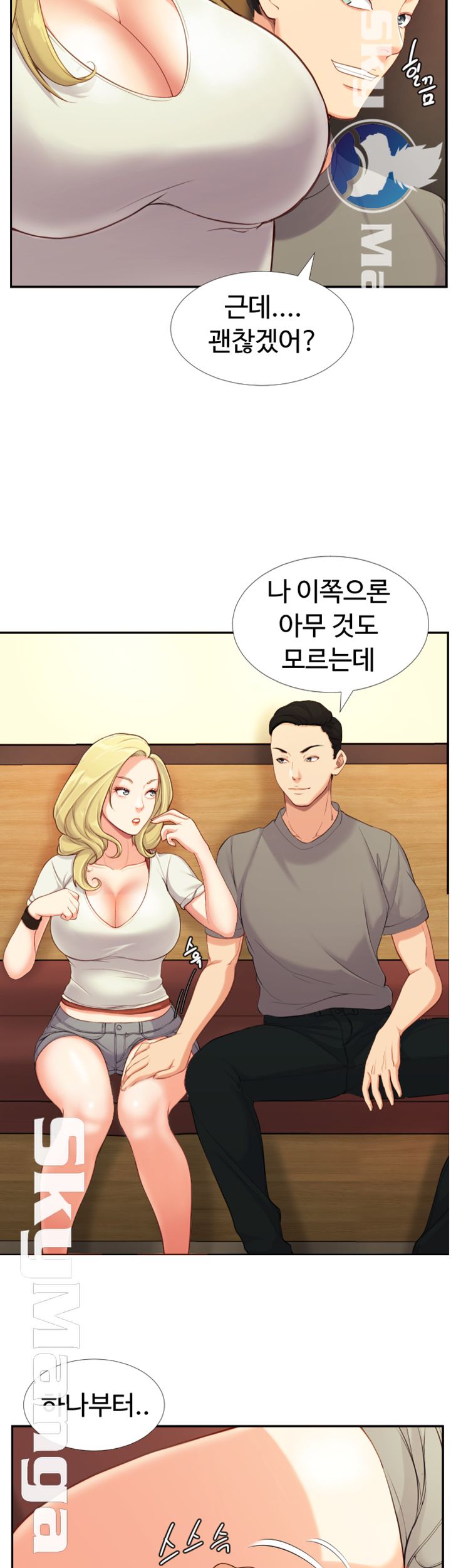 First Instructor Raw Chapter 2 Page 12