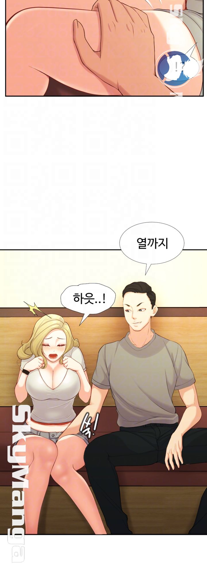 First Instructor Raw Chapter 2 Page 13