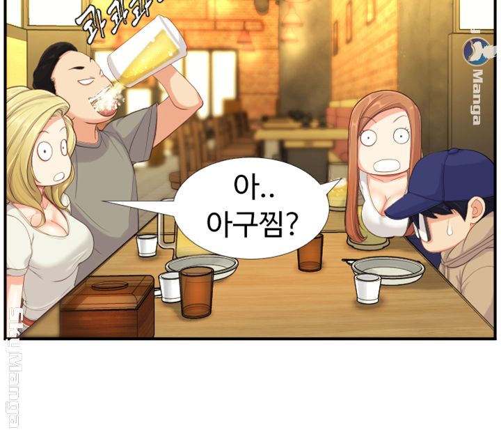 First Instructor Raw Chapter 2 Page 16