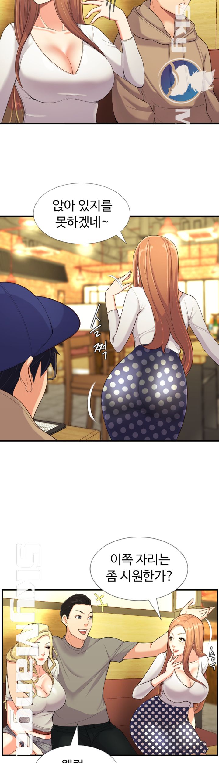 First Instructor Raw Chapter 2 Page 18