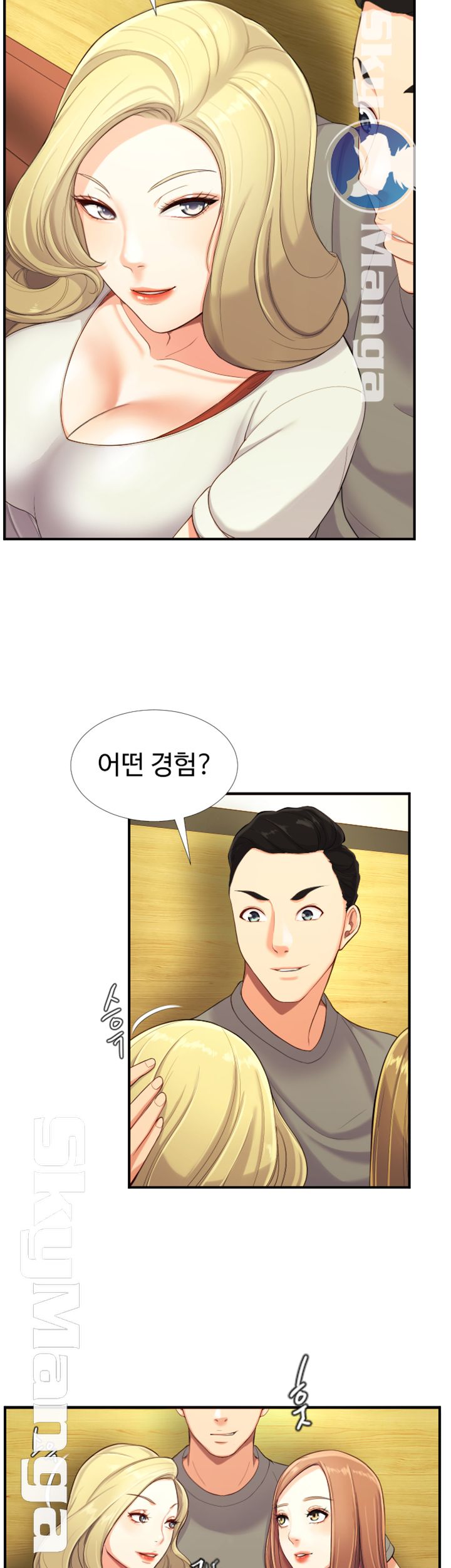 First Instructor Raw Chapter 2 Page 21