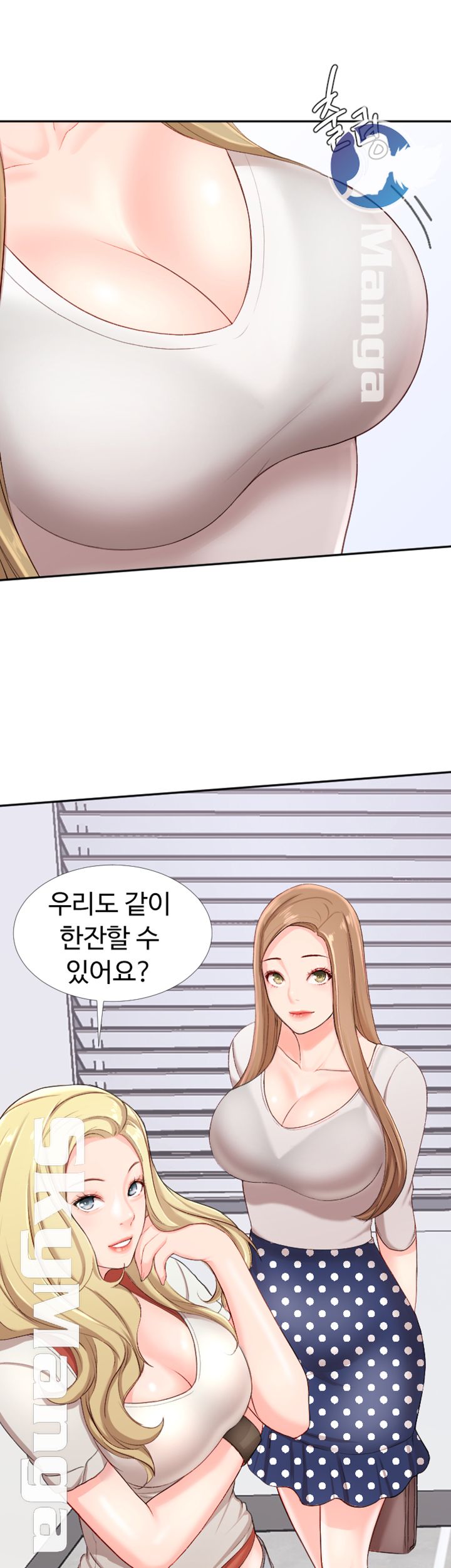 First Instructor Raw Chapter 2 Page 3