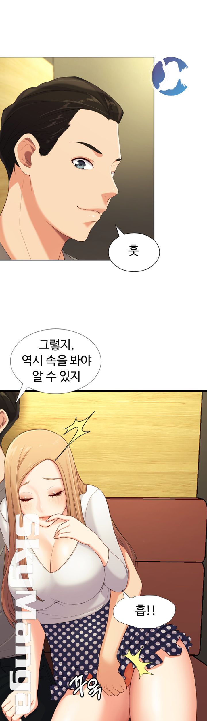 First Instructor Raw Chapter 2 Page 30