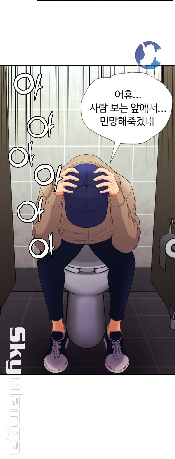 First Instructor Raw Chapter 2 Page 35