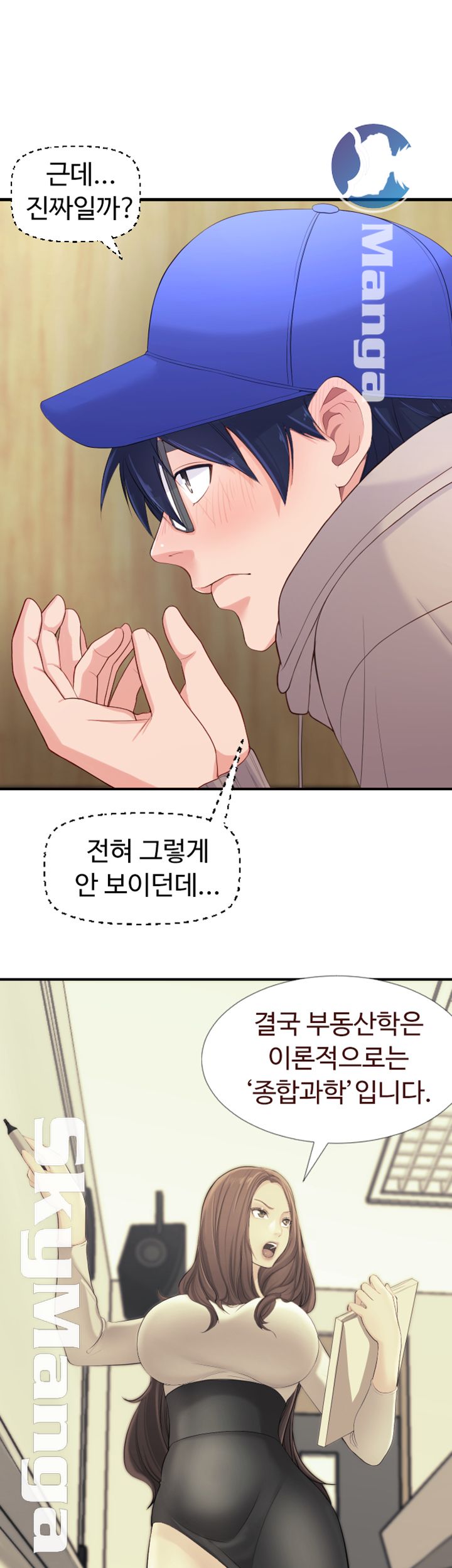 First Instructor Raw Chapter 2 Page 36