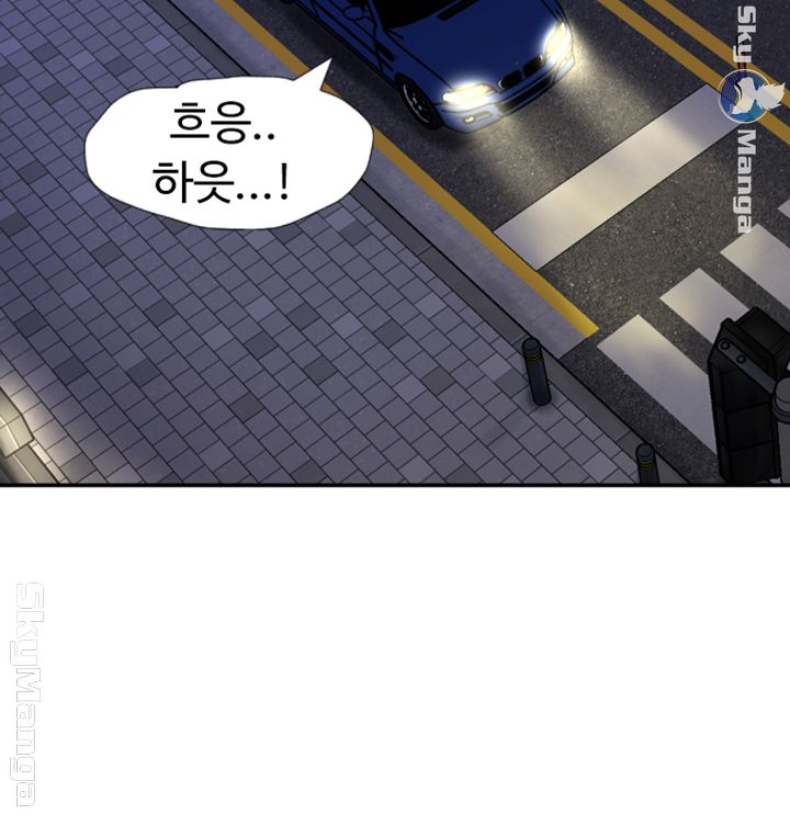 First Instructor Raw Chapter 2 Page 46