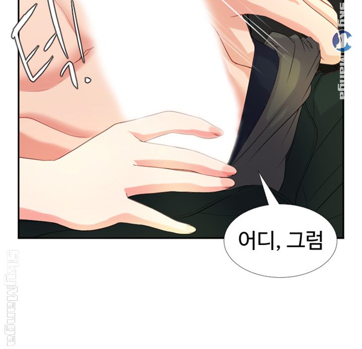 First Instructor Raw Chapter 2 Page 52