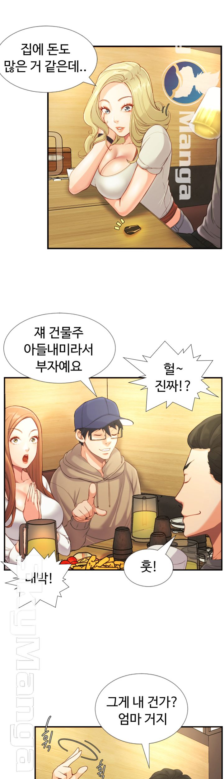 First Instructor Raw Chapter 2 Page 8