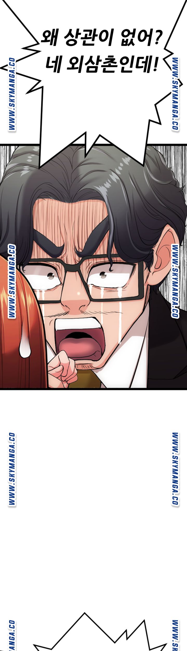 First Instructor Raw Chapter 20 Page 10
