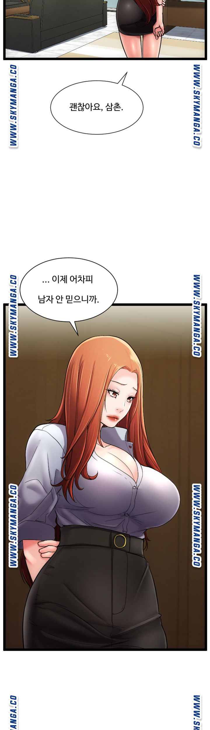 First Instructor Raw Chapter 20 Page 15