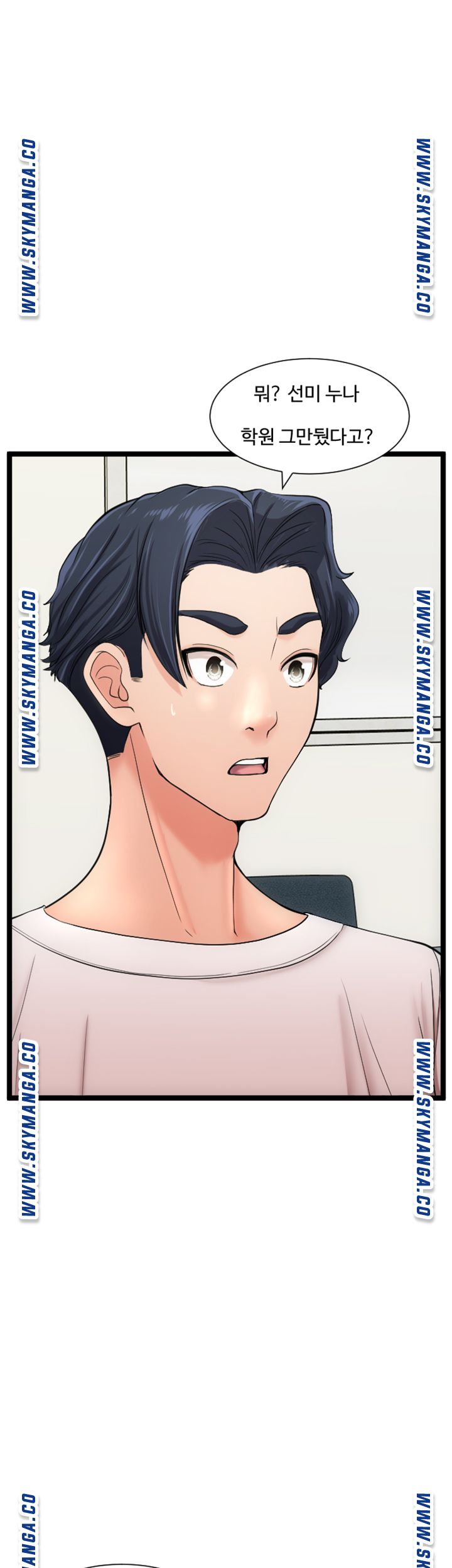First Instructor Raw Chapter 20 Page 19