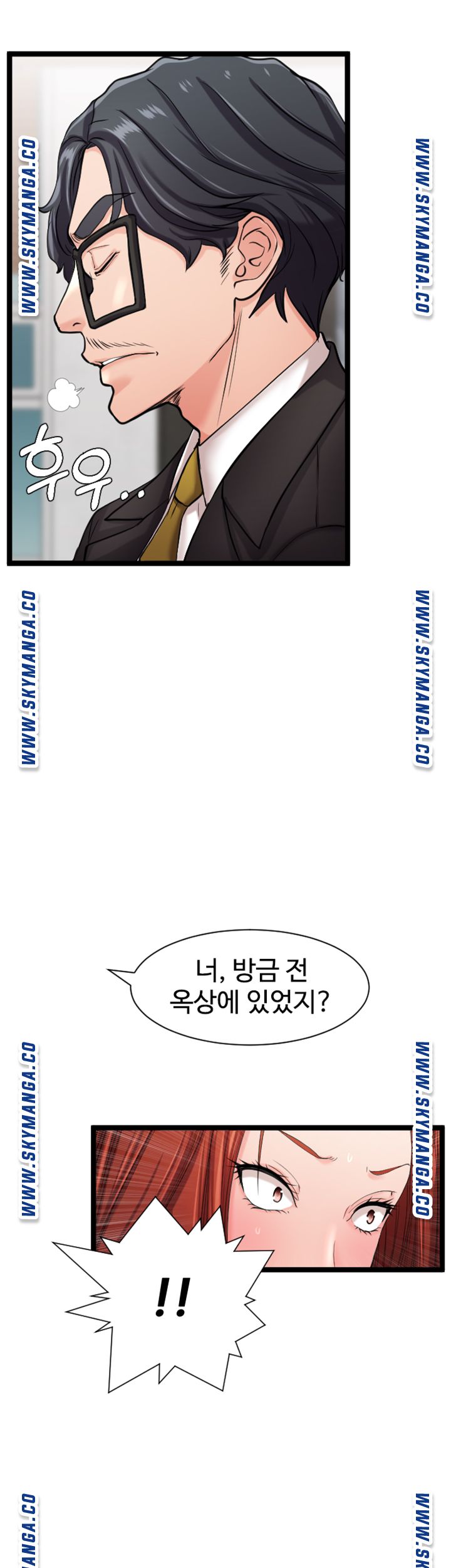 First Instructor Raw Chapter 20 Page 2