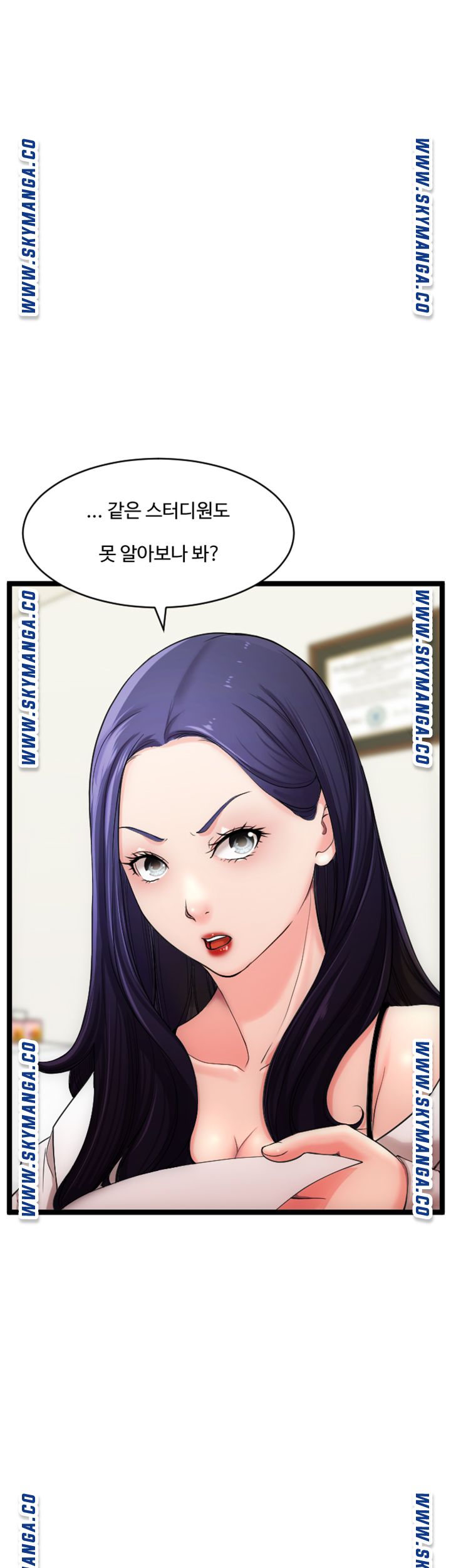 First Instructor Raw Chapter 20 Page 25