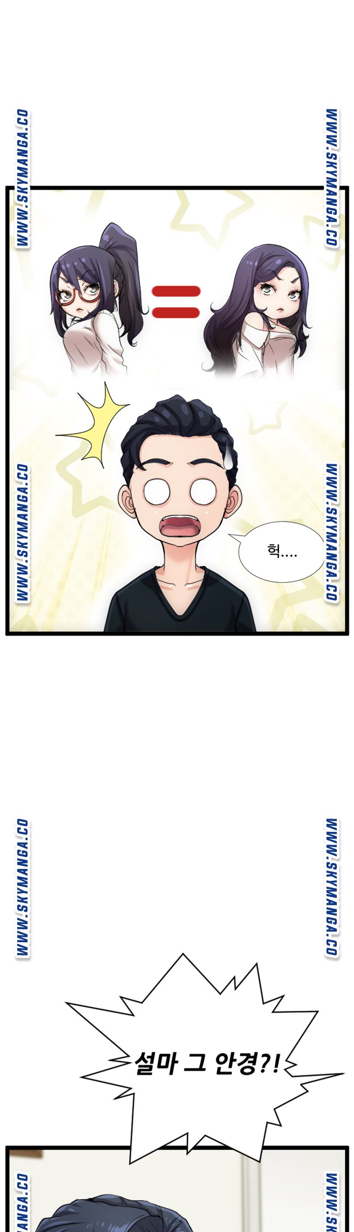 First Instructor Raw Chapter 20 Page 26