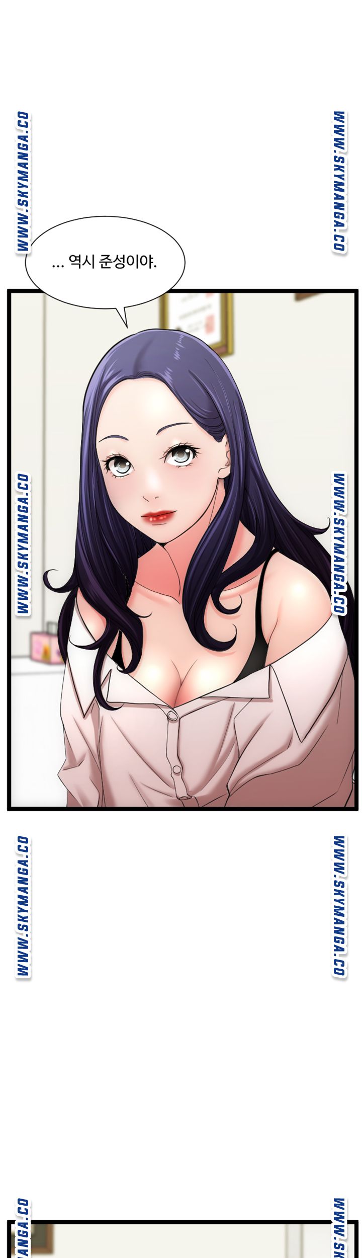 First Instructor Raw Chapter 20 Page 31