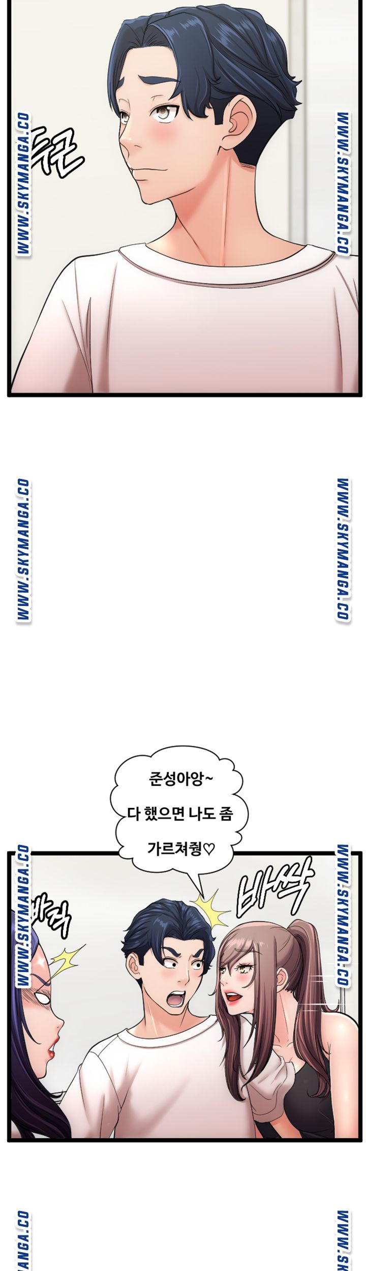 First Instructor Raw Chapter 20 Page 32