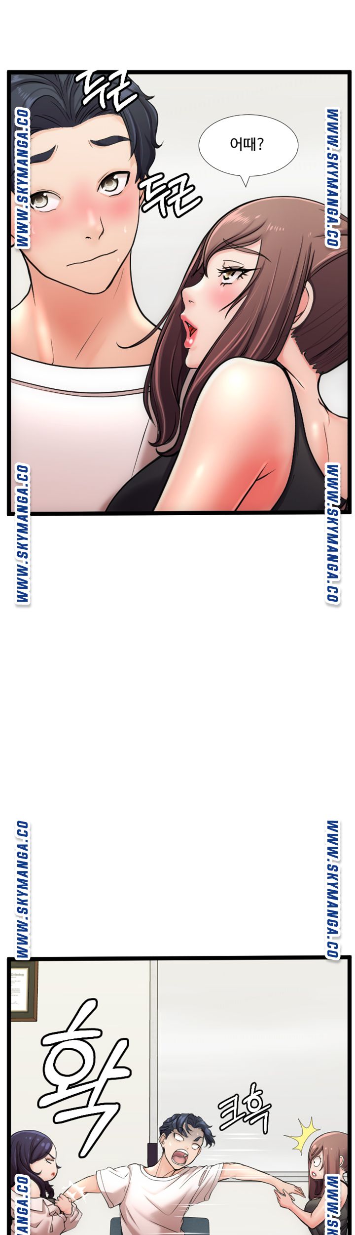 First Instructor Raw Chapter 20 Page 35