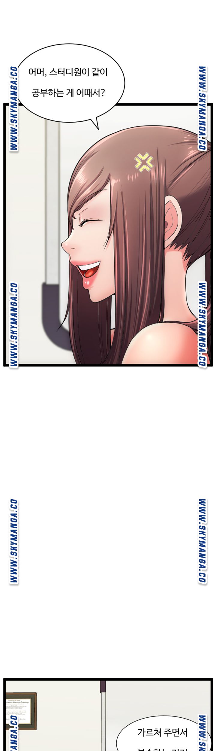 First Instructor Raw Chapter 20 Page 38