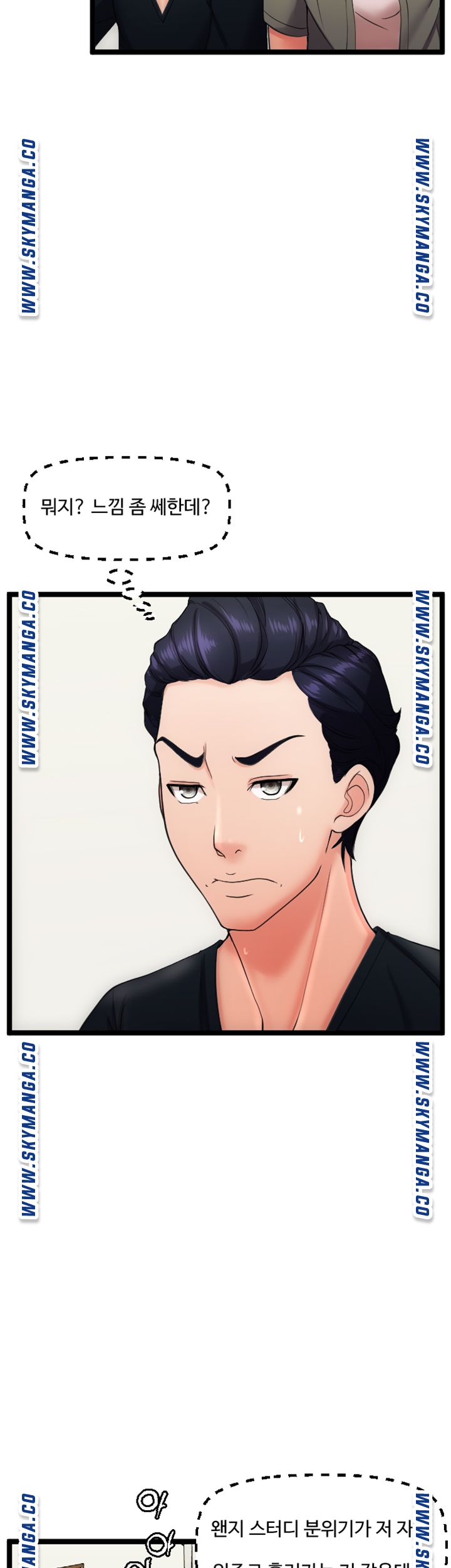 First Instructor Raw Chapter 20 Page 41