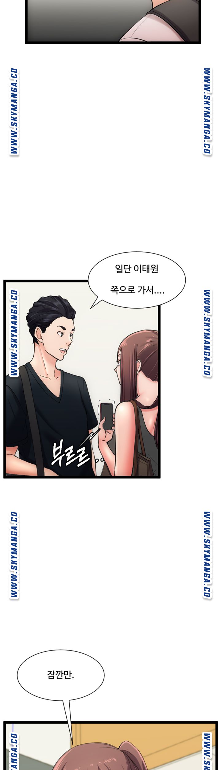 First Instructor Raw Chapter 20 Page 46