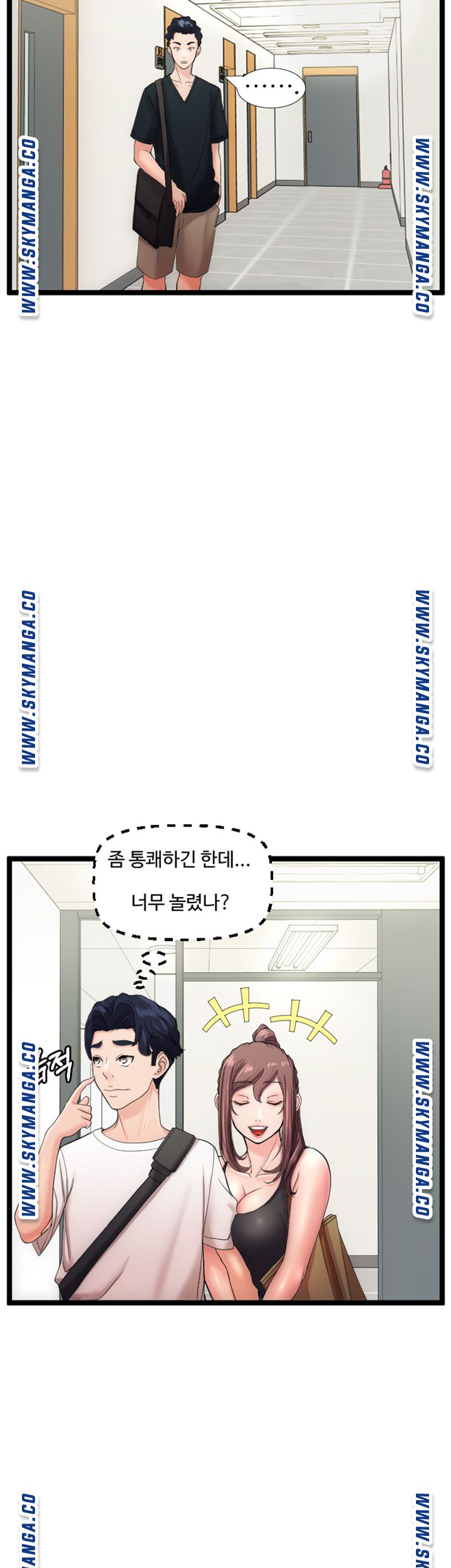 First Instructor Raw Chapter 20 Page 53