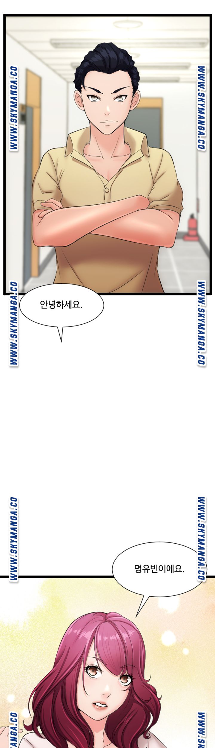 First Instructor Raw Chapter 20 Page 55