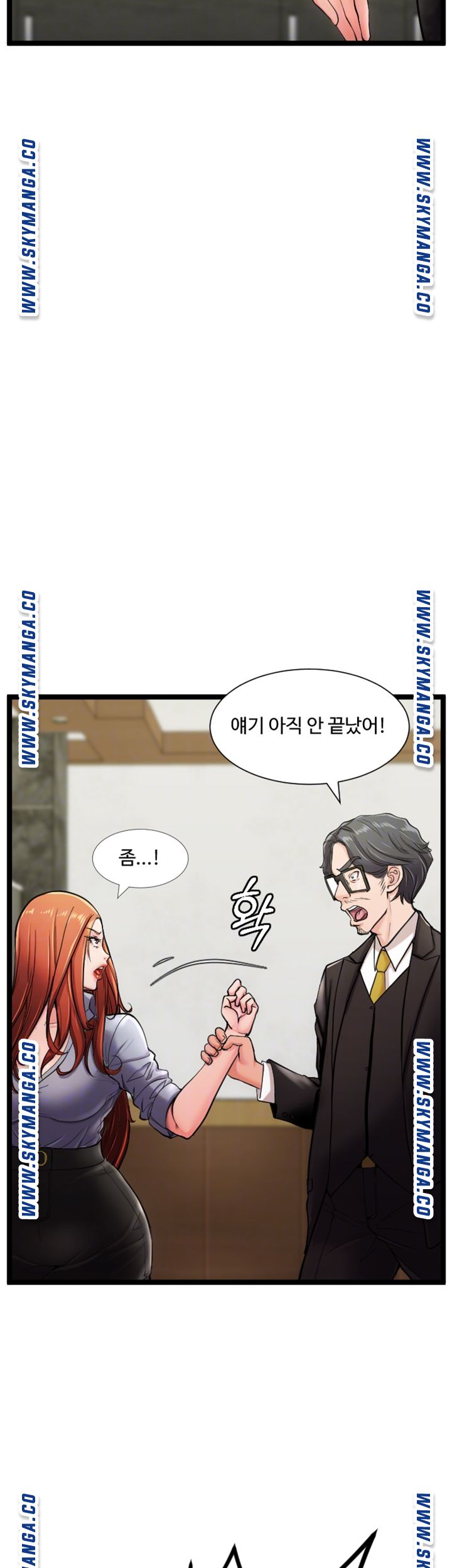 First Instructor Raw Chapter 20 Page 8