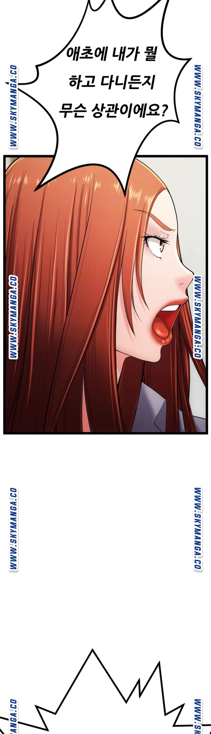 First Instructor Raw Chapter 20 Page 9