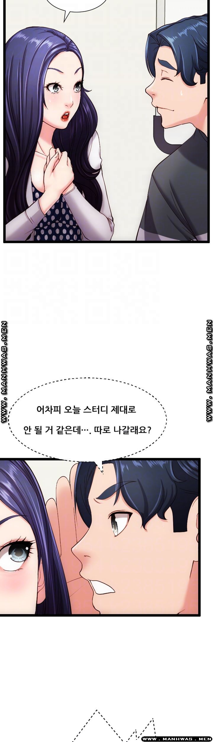 First Instructor Raw Chapter 21 Page 14