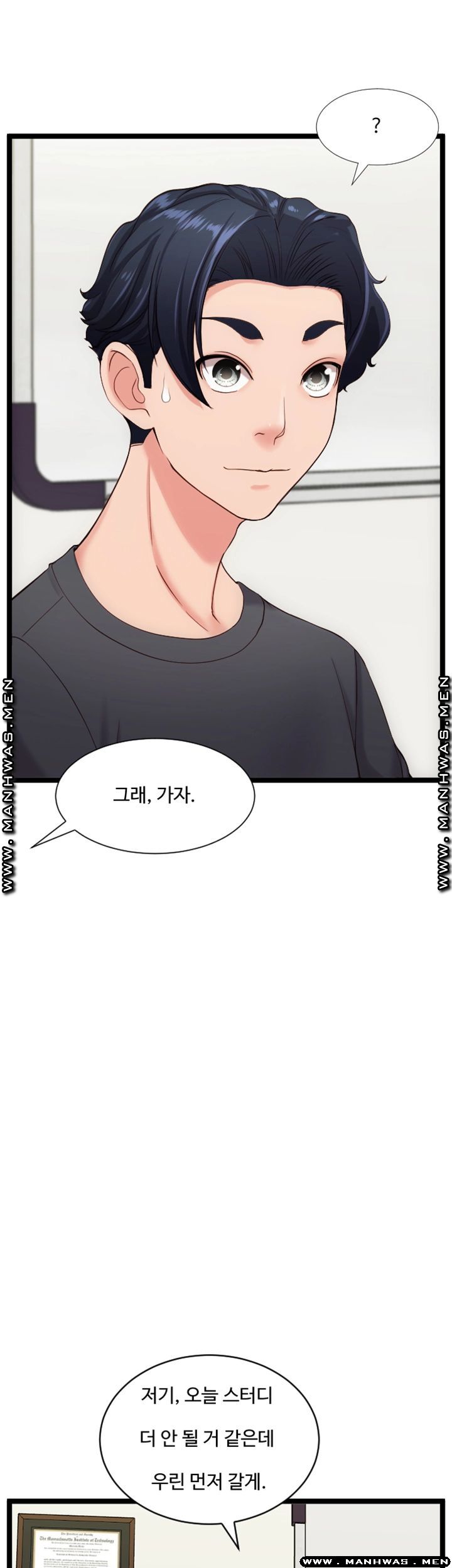 First Instructor Raw Chapter 21 Page 17
