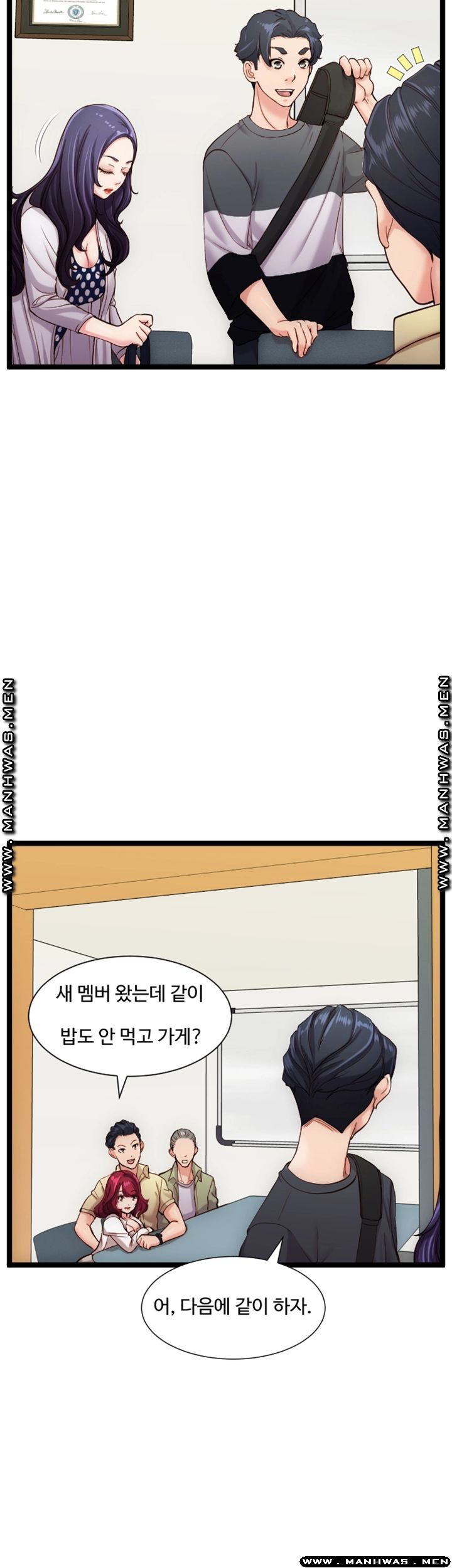 First Instructor Raw Chapter 21 Page 18